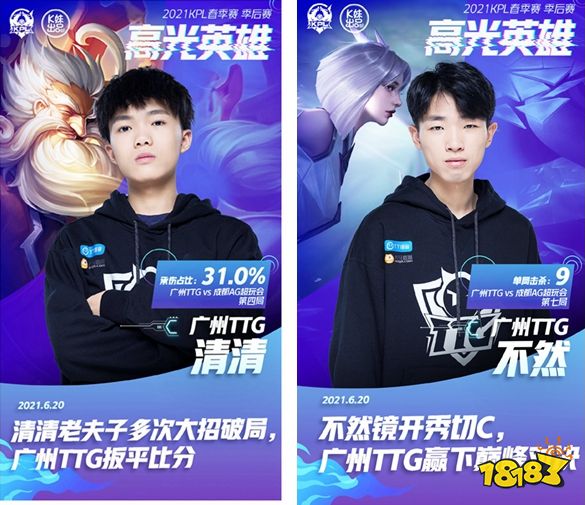 出了一份可