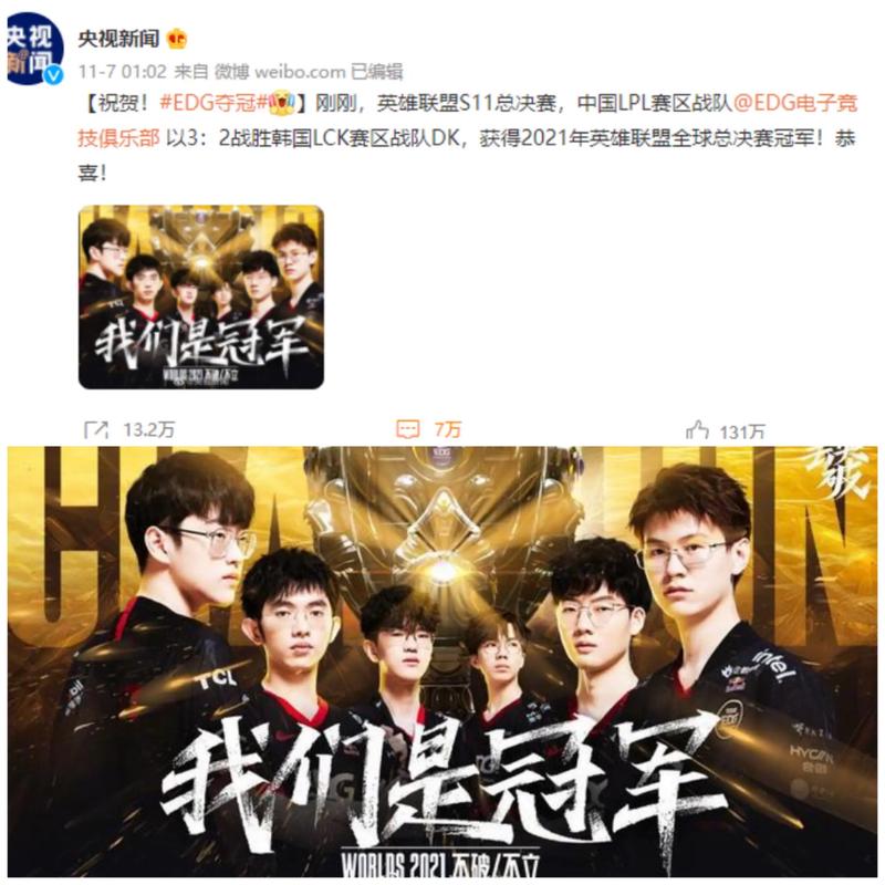 站位选择